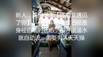 [MP4/ 256M] 操美女 小哥哥的鸡鸡好大 可惜没有弄太久就全射我脸上了 射了好多 弄的人家不上不下骚逼还痒着呢