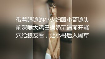 最新流出〖私人会所女技师〗09.14超棒身材女技师回归 黑丝美乳手法依旧超赞 啪啪更给力 叫床更骚更浪