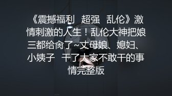 【最新偷情约炮朋友妻随便骑】约见好兄弟漂亮女友吃火锅 聊到位了直接去酒店开房打炮各种操 完美露脸