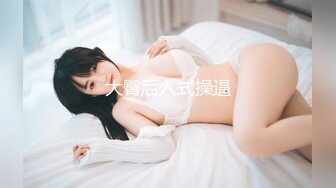 【新速片遞】 Onlyfans极品白虎网红小姐姐NANA⭐“魅魔”下篇⭐4K原档流出[6080M/MP4/34:16]