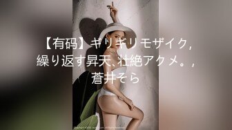 大神搞的极品黑丝高跟开档美女，这浑圆翘臀跪爬抬起一看