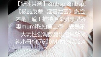 [MP4]【水疗馆】62号技师真敬业 水床莞式服务看来广受好评