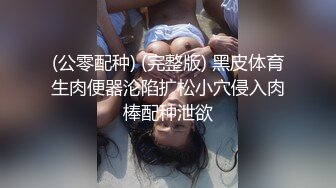 星国冠希哥-与女友Abymonsta系列2