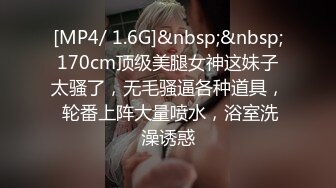 极品翘臀美乳女神洗完白白看着AV情不自禁打起飞机