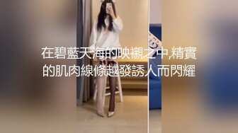 [MP4]舌吻调情两人多很享受灵活小舌头各种舔69姿势掰穴骑上来大屌插入