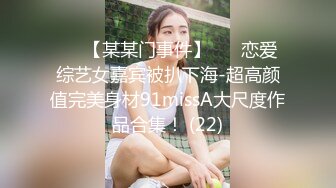 《台湾情侣泄密》IG拥有30万粉丝的女网红私密生活被曝光 (4)