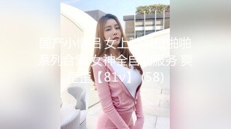 许晓丹《女机械人》露电片段clip_by_海盗路飞