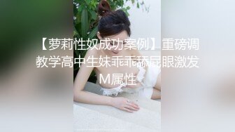 SWAG 24分钟！无套被助教中出只为了大学毕业和闺蜜一起跟助 莎莎