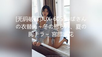 -一线天粉穴极品美女小姐姐自慰秀情趣开档揉奶装