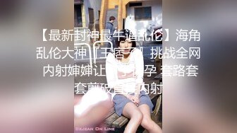 STP22860 【至尊级极品女神】劲爆网红美女【柚子猫】制服新作-JK的课后补习 学长可以教我吗 爆浆内射