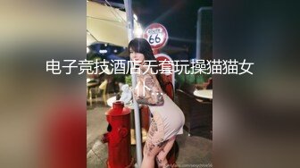 后入学妹白嫩酮体