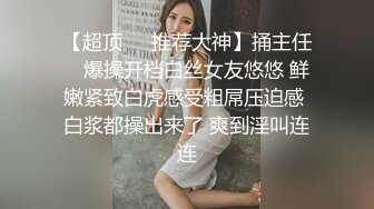 ☆《反差女神☀️极品泄密》★☆高颜气质人瘦奶大！网红御姐juju私拍，震撼群P顶级精盆肉便器，男主排队内射杯取精华 (4)