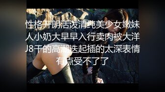 【新片速遞】潜入办公楼女厕偷拍三位美少妇肥美的小穴[166M/MP4/02:15]