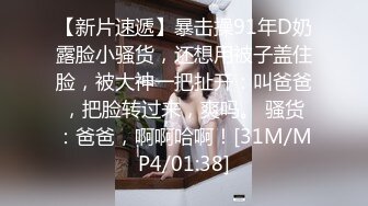 高端泄密流出❤️反差婊极品颜值女神姜瑜沦为了富二代男友的玩物人前女神私下小贱狗跪舔屁眼