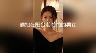 [MP4/315M]5/13最新 和男友啪啪做爱内射一逼时间长了操成了大黑逼VIP1196