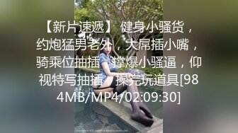 玩弄小骚货的小BB粉嫩可爱水多