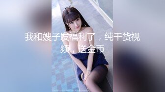 -麻豆传媒-C位女优出道夜 女优学姐助力出演4P激情诱惑 (2)