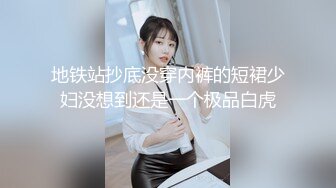 高价购买分享❤️抖音巨乳网红李雅 最新被俄罗斯大屌玩弄搞笑的记录哈哈 老毛子说啥李雅也听不懂