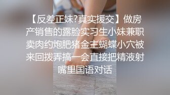 酒店约炮穿着情趣的少妇