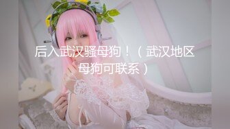 流出情趣酒店绿叶房偷拍❤️美女男友满足不了清早自慰自己满足自己