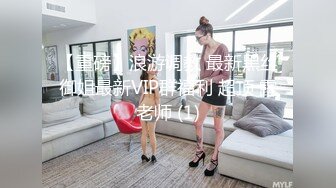 风骚老师少妇的极致服务