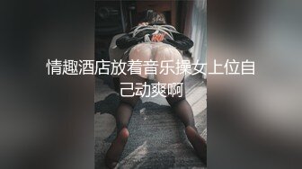 岚芯语-绳缚初体验，巨乳兔兔的紧缚挣扎