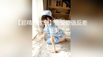 【 ❤️重磅核弹】魔都绿帽淫妻主动找最近火爆的强壮黑人鸭操美乳女友 抱着打桩各种操最后口爆