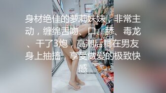 03粉色爆奶学妹合集来了，四合一！完美展现不要错过！（完整版看间介） Chine_16825644030936908