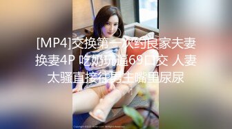 【妇女研究员】夜探红灯区，逛了很多家选了骚熟女，超近视角掰穴，怼着骚穴就是操