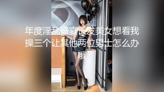 (中文字幕) [GS-356] クソ暑い夏の日、ゴミ出しノーブラ巨乳若妻と暑さムンムンのエレベーターで一緒に！