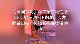 妩媚风骚TS鑫鑫与直男互口大棒棒 一对好CP 互相搞基，吃鸡巴像吃糖似的 嘴巴吧唧吧唧饷 好美味！