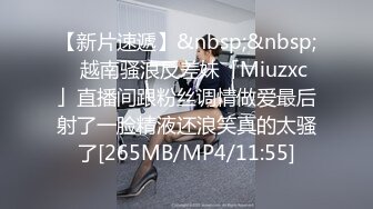 [MP4/257M]6/14最新 阿茶下海赚钱身材练得真神骚水多多跳蛋肉棒齐上阵VIP1196