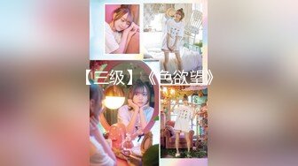 【11月新品】抖音小网红，推特全能骚女【小固EVA】新番福利，道具紫薇玩双洞，裸舞啪啪喷射，确实很骚 (1)