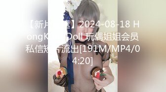 《极品CP✅魔手☛外购》色胆包天坑神潜入广西某医院急诊科女厕~直接进去隔板缝中偸拍多位女护士和女患者方便~太猛了 (20)