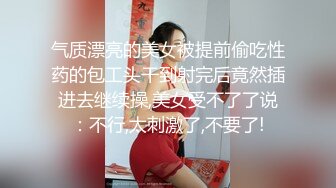 【新片速遞】&nbsp;&nbsp;妈妈今晚不要AV棒，就要你❤️想到你又粗又长的鸡巴就好想要，儿子快来艹妈妈，妈妈受不了啦，使劲干妈妈的大骚逼！[91M/MP4/04:57]