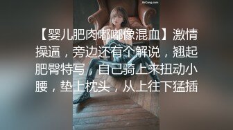 网红反差婊母狗OnlyFans留学生美眉香蕉妹与洋男友各种啪啪自拍中出内射雪白大奶肥臀很耐操无水印3