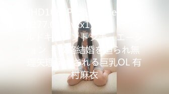 约操36岁性感少妇