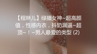 性感女神芝芝 盈美胸與渾圓美臀無可比擬 香嬌玉嫩秀靨艷比花嬌[81P/710M]