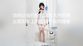 【真实MJ】气质美女小姐姐惨遭下药迷玩，身材好大长腿，平时冷艳淑女现在全裸任意操，高清1080P附图19P