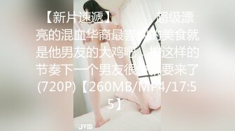 ★☆全网推荐☆★11月最新强推，网美推车OnlyFans极品女M母狗变态人妻ann私拍，NTR老公3P双飞多人淫乱主打一个刺激 (2)