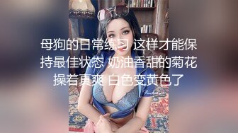 全景2022【高丝制服】大眼睛少妇BB保养的相当不错 穴很粉