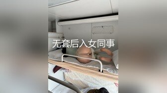 [HD/1.1G] 2023-03-02 DA-28大像传媒之女coser參展竟被路邊搭訕拉來拍AV