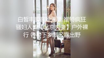 清纯水嫩眼镜妹✿刚放暑假穿上情趣女仆白丝服务金主爸爸，一线天馒头美鲍甚是诱人，年纪轻轻还没做过几次