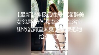 女神七七 高跟长筒丝袜打炮 (3)