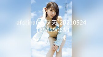 MSD-042交换女友-欧妮