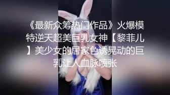 ❤️楚楚动人花季少女❤️露脸特别版cos瑶遇见神鹿中出加潮喷，大长腿骨感美 叫起来还是个小夹子，外表纯洁可爱！