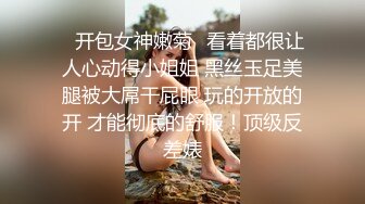 XJX0126 香蕉视频传媒 老司机调教 暴露狂小妖精 小猫咪