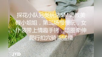 武汉美妖后TS时诗君君 性感妩媚黑丝调教贱奴，鸡巴瞬间就硬，塞进贱奴的嘴里舔地十分销魂，看得爽死啦 好美的妖棒！