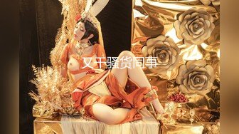 【超推荐❤️会尊享】最新皇家华人AV剧情新作-巨乳嫩妻在老公面前无奈下海高潮不断 蒙眼狂操高潮 高清720P原版首发