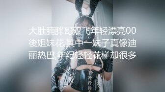 偷拍良家妇女的私密生活，私密保健会所【SPA养生之道】少妇流了好多水 技师扣完就去洗手